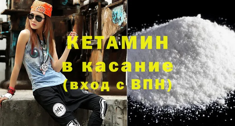 цены   Давлеканово  кракен маркетплейс  Кетамин ketamine 