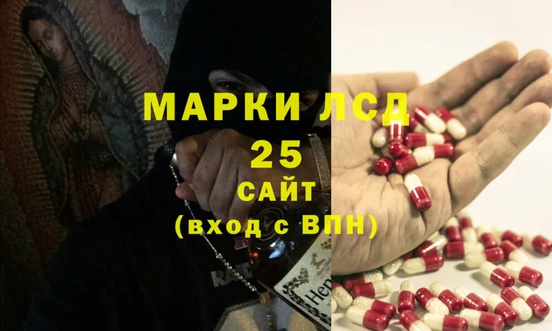 кракен   купить   Давлеканово  LSD-25 экстази кислота 