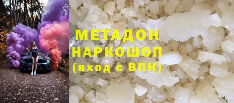 МЕТАДОН methadone  mega как войти  Давлеканово 